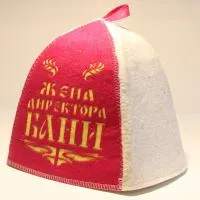 шапка банная с аппликацией "жена директора бани"