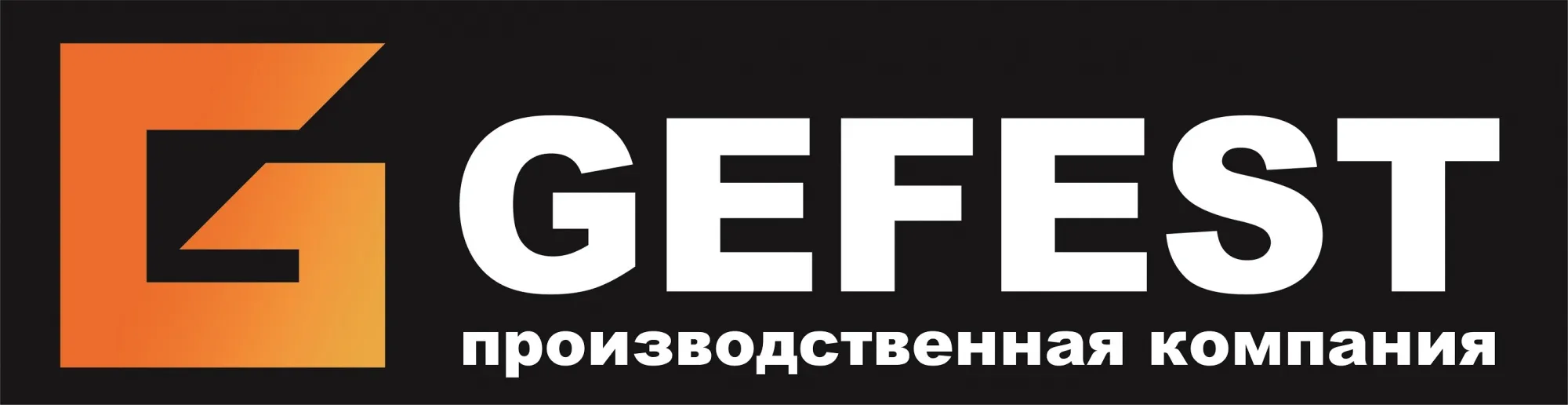 Логотип Гефест Лого Гефест на сайте интернет-магазина Печной Эксперт